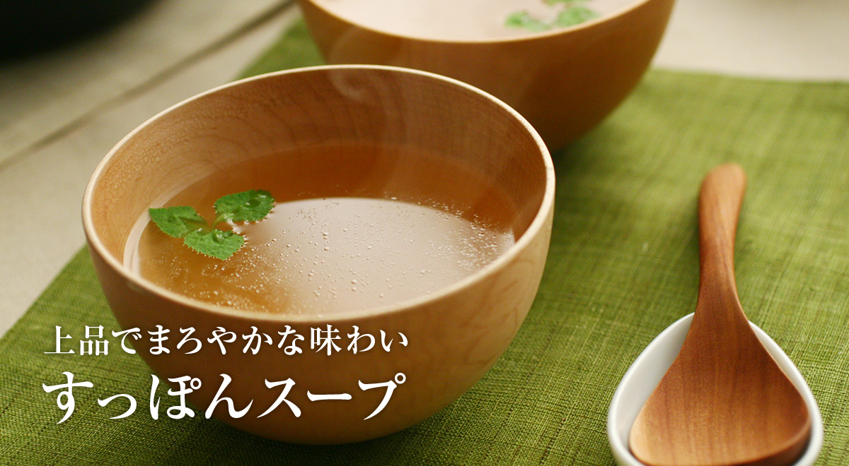 すっぽんスープ 6箱 浜名湖産すっぽん ｜ コラーゲンたっぷり