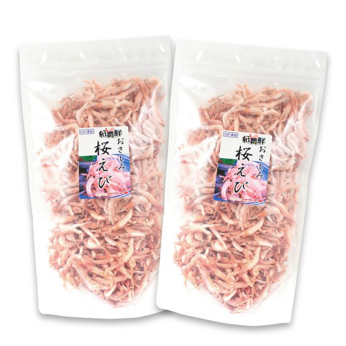 駿河湾産 生桜えび 500g （250g 2パック）